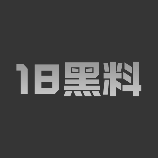 抖音网红 湿妹刚满18岁 清纯甜美开头馋哭万人 被大鸡巴猛干粉穴哭喊求饶! - 图1